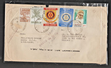 Bangladesh cover 1980 Rotary 75th anniversary 2V stamps complete set used