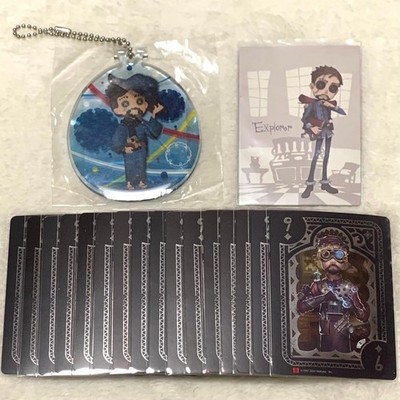 Identity V Explorer Set