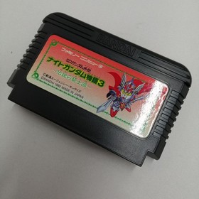 Bandai Sd Gundam Gaiden Knight Story 3 Legendary Knights  Famicom NES FC