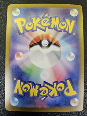 Hydrapple ex - 010/187 - RR - NM/M - SV8a - Pokémon JPN - US