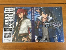 Trails Through Daybreak Aaron Van Game Case Cover Art Jacket Sleeve PS4 PS5