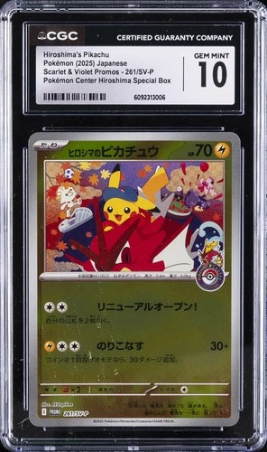 2025 POKEMON JPN S&V PROMOS #261/SV-P HIROSHIMA'S PIKACHU CGC 10 GEM MINT