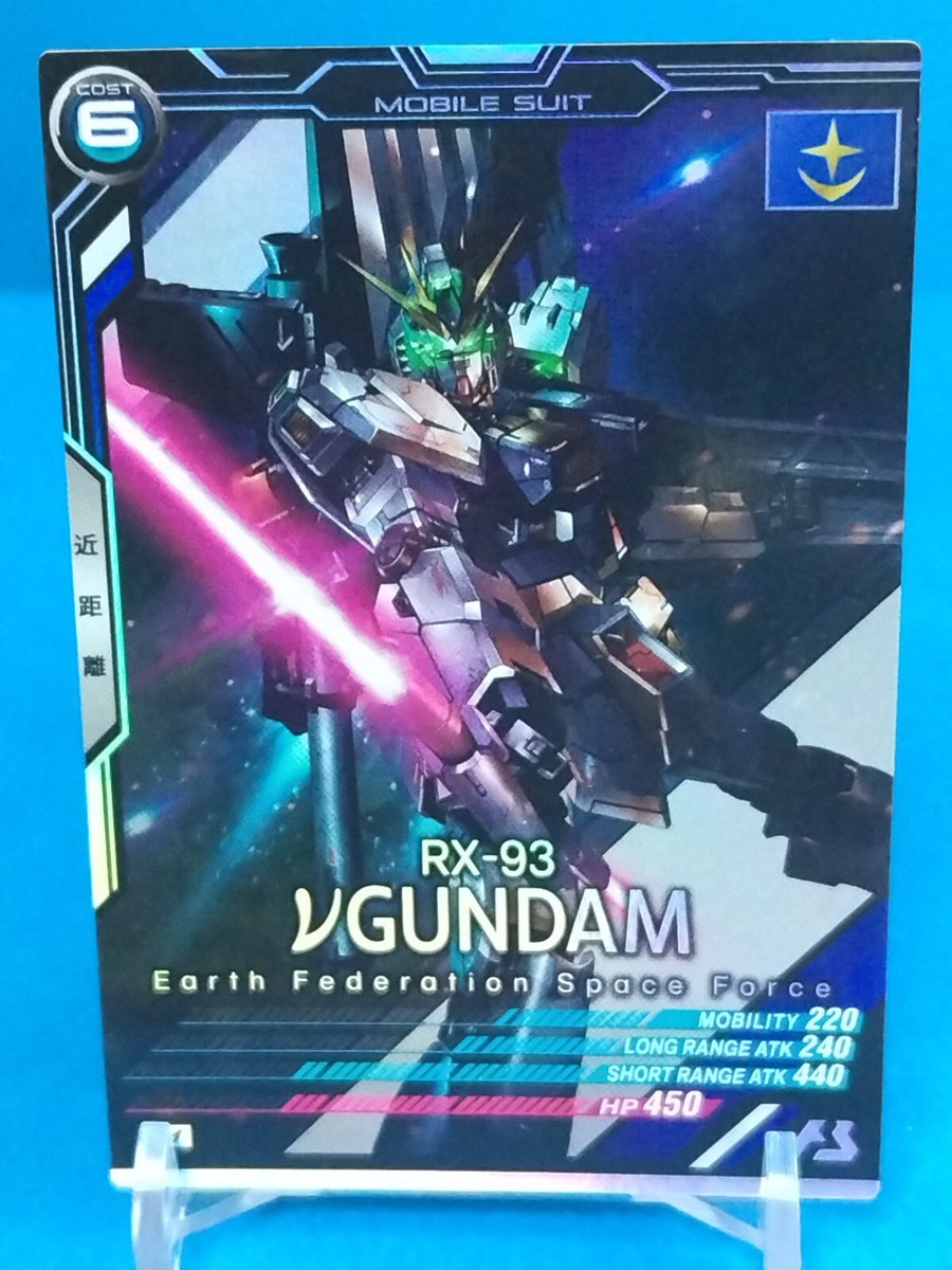 邦楽 HEAVY L ARMY / 1 Gundam Arsenal Base V GUNDAM LX01-016 Japan Pre-Owned | eBay
