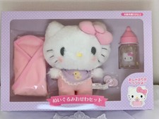 Hello Kitty Baby Plush Toy Care Set Character Goods Sanrio Official Japan New