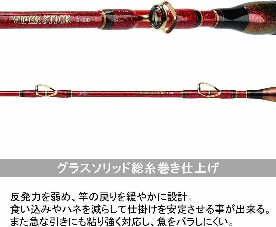 ダイワ　VIPER STICK S-300・Y 真鯛竿 60～100号 ダイワ VIPER STICK S-300・Y 真鯛竿 60～100号 - メルカリ