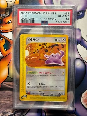 Ditto 064/088 Split Earth Regular (Japanese) for sale online | eBay