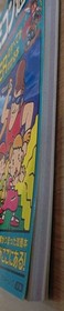 Famicom News Book that explains everything about MOTHER Mother Famicom Strategy