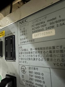 NEC FC-9821Ka Industrial Computer FC-9800 Series Dainippon Screen wafer cleaning
