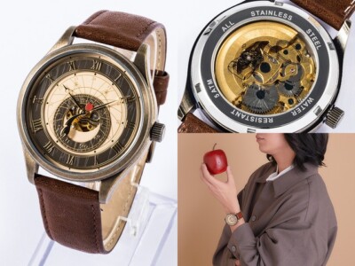 Spice and Wolf Super Groupies SuperGroupies collab Watch