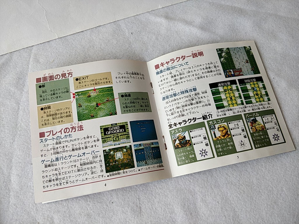 Gain Ground SX NEC PC engine CD-ROM2 Game CD,W/Spine Card Gain Ground SX NEC PC engine CD-ROM2 Game CD,W/Spine Card