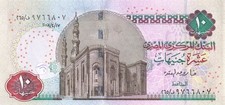 Egypt 10 Pounds 2008 UNC