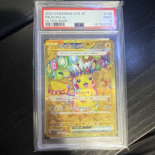 Pikachu ex 136/106 SV8 Super Electric Breaker UR Holo JP PSA 9
