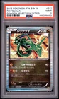 2012 POKEMON JAPANESE BLACK & WHITE DRAGON SELECTION 1ST EDITION RAYQUAZA PSA 9