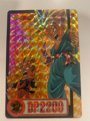Dragon Ball HK Collection Dbz Card Card Carddass