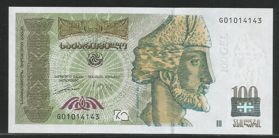 Georgia P-74a 100 Lari 2004 Unc