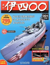 Hachette Navy Italy 400 Submarine vol.1-120 Full 1/100 Japan ver. DeAGOSTINI