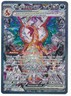 CHARIZARD EX SPECIAL ILLUSTRATION RARE OBSIDIAN FLAMES POKEMON #223/197 SIR MINT