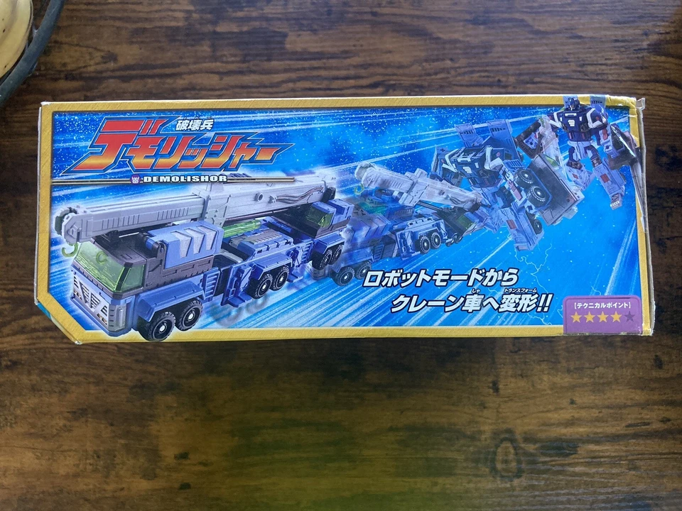 TAKARA TRANSFORMERS GALAXY FORCE CYBERTRON GD-09 DEMOLISHER - Image 3 of 4