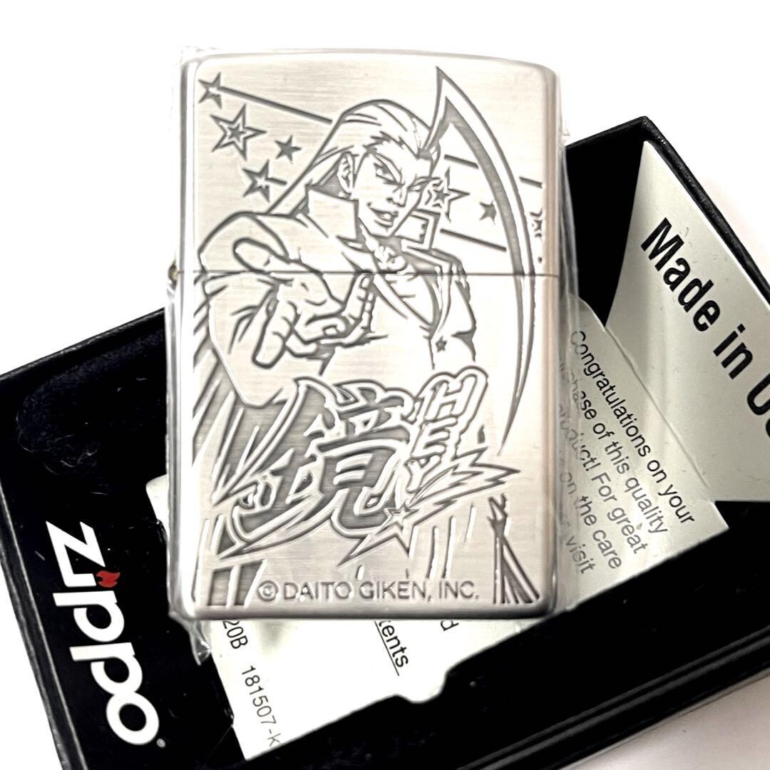 Hey 鏡 ZIPPO Zippo Japan | HEY!鏡Zippo