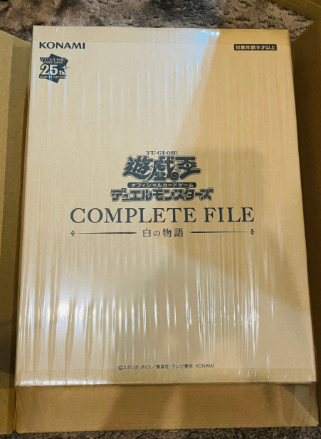 Yugiou Complete File -The Story of White-/ Shiro no