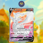 Carte Pokémon Française - Reshiram 172/195- EB12 Tempête Argentée