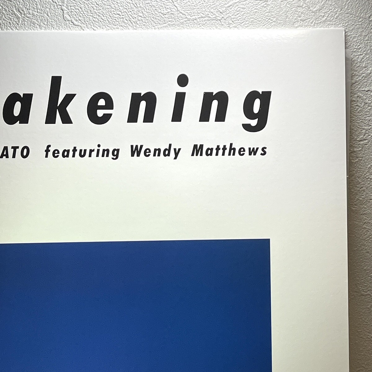 Hiroshi Sato Featuring Wendy Matthews – Awakening/LP 2024