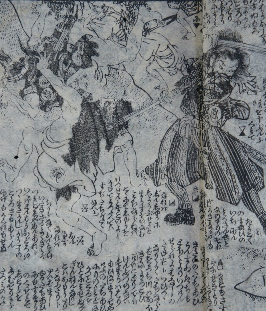 銅鐘 古鰐口 古銅製 江戶時代 古董 単鳳環頭柄頭 文化遺産オンライン