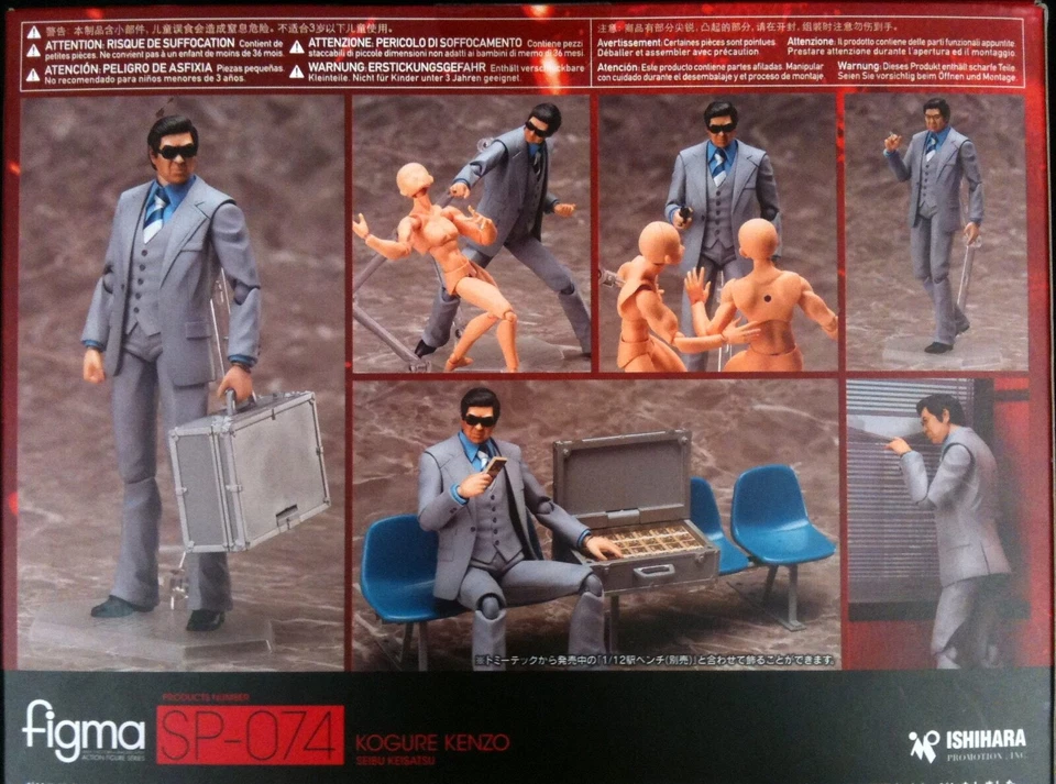 figma 西部警察 木暮謙三 SP-074 | www.gamescaxas.com