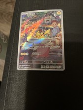 Pokémon 151 TCG Pikachu Art Rara 173/165 sv2a Carta Coreana 2023