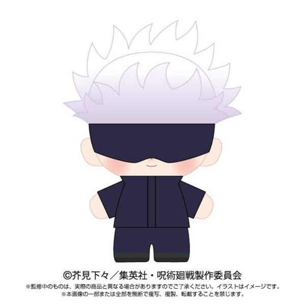 Bandai Purinuittachi Dream Jiu Jitsu Kaisen Satoru Gojo PlüSch Japan Offiziell-image
