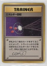Energy Retrieval Japanese Pokemon Base Set 1996