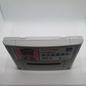 Ganbare! Carpenter Gen-SFC Game with Box & Manual, Tested RetroFreak-Compatible