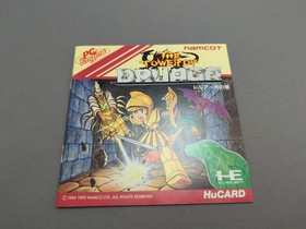 * The Tower of Druaga - Japan Import (PC Engine) Complete CIB