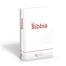 Bibbia Nuova Riveduta : copertina rigida illustrata [Paperback] [Jul 15, 2021] N