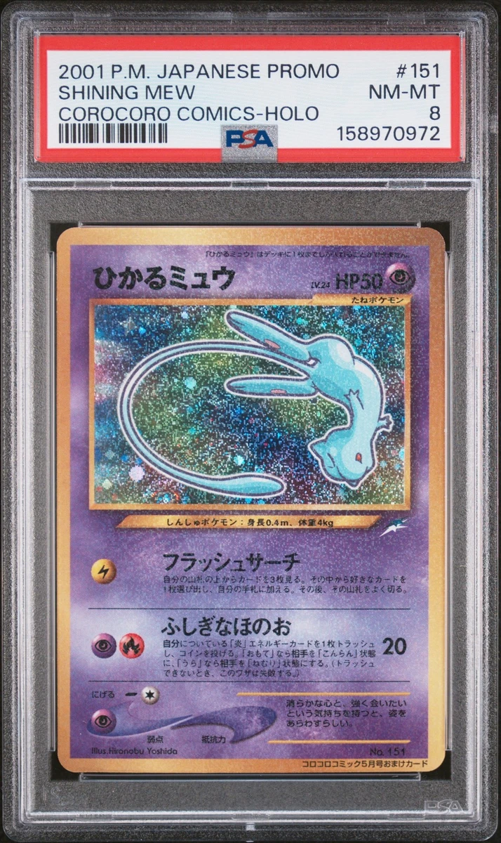 Collectible Individual Grade 8 Mew Pokémon TCG Card Games in