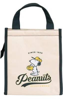 OFFIZIELLE PEANUTS SNOOPY ISOLIERTE BROTDOSE TASCHE - Brandneu - Kostenloser Versand