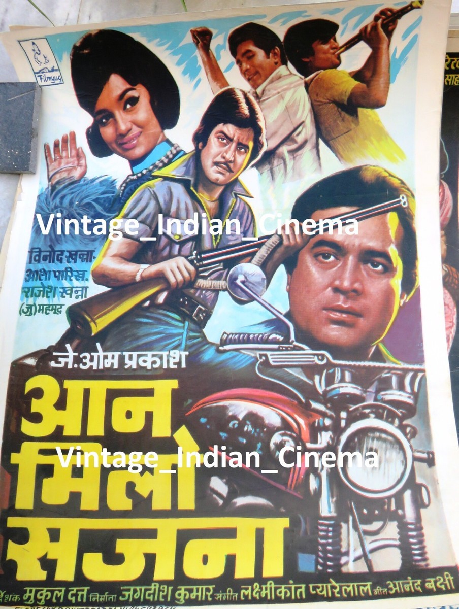 Leena Chandavarkar Mehboob Ki Mehndi Gana Mehboob Ki Mehndi