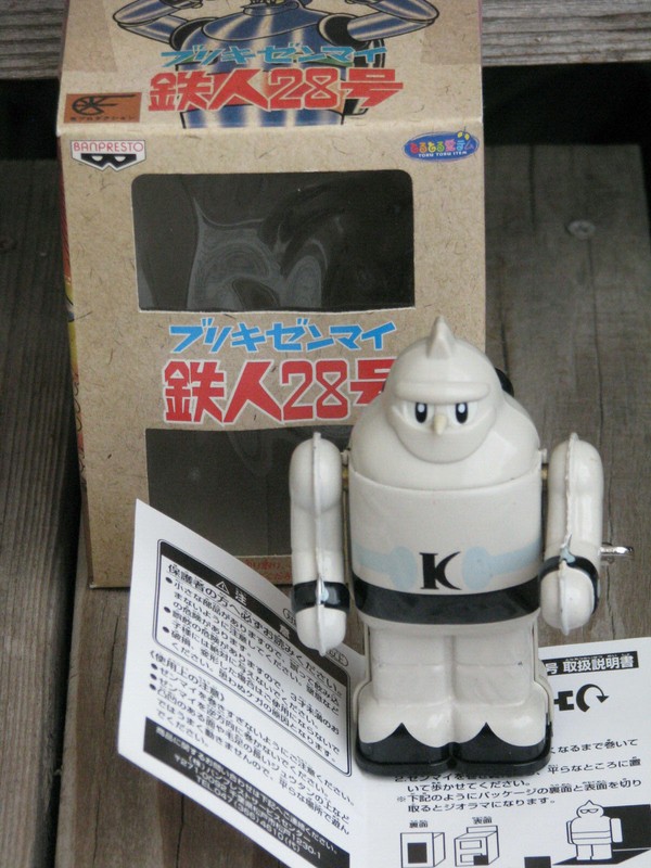 BANPRESTO ~ 1998 White Tetsujin 28 ~ 4” Wind-up Tin Toy ~ SHIPS FREE