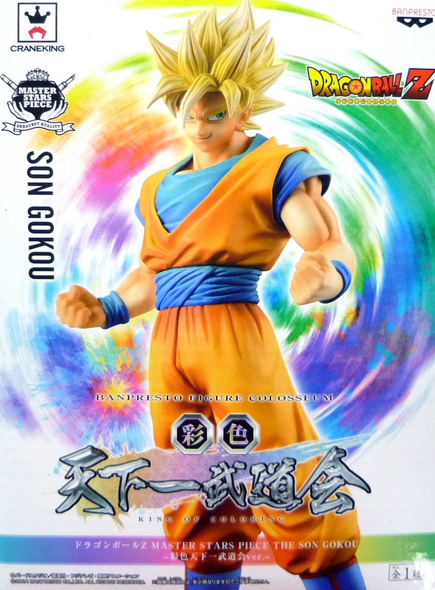 ドラゴンボール SUPER MASTER STARS PIECE ゴクウ Amazon.co.jp: MASTER STARS PIECE THE GOKOU (孫悟空