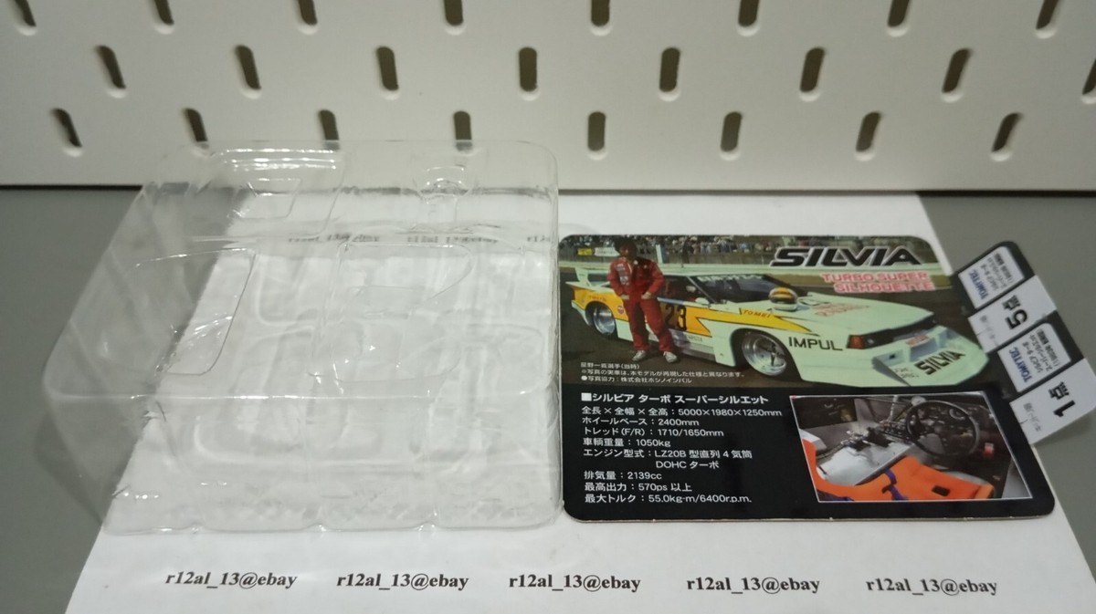 TOMICA LIMITED VINTAGE Neo Nissan Silvia Super Silhouette 1983 | eBay