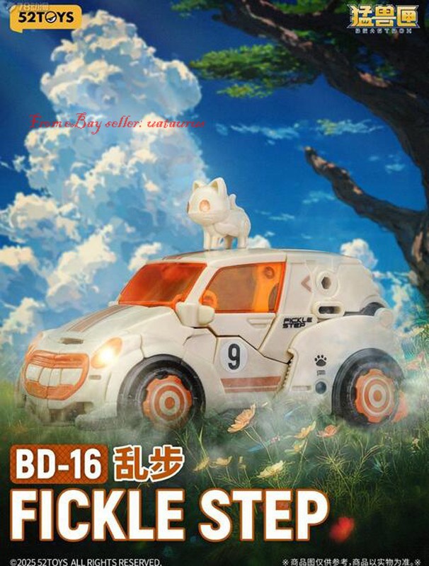 Perfect 52toys Beastdrive Bd-16 Fickle Step In Stock New Unopened