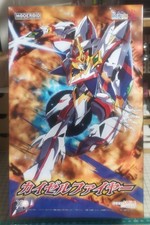 MODEROID VS Knight Ramune & 40 Flames Kaiser ...