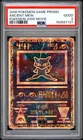 2000 Pokemon Movie Promos Ancient Mew PSA 2 150567137