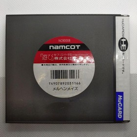 PC Engine Hu Card Fairy Tale Maze Box Japan Region