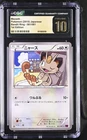 CGC 10 Meowth 061/081 Bandit Ring Japanese Pokemon Card TCG 059