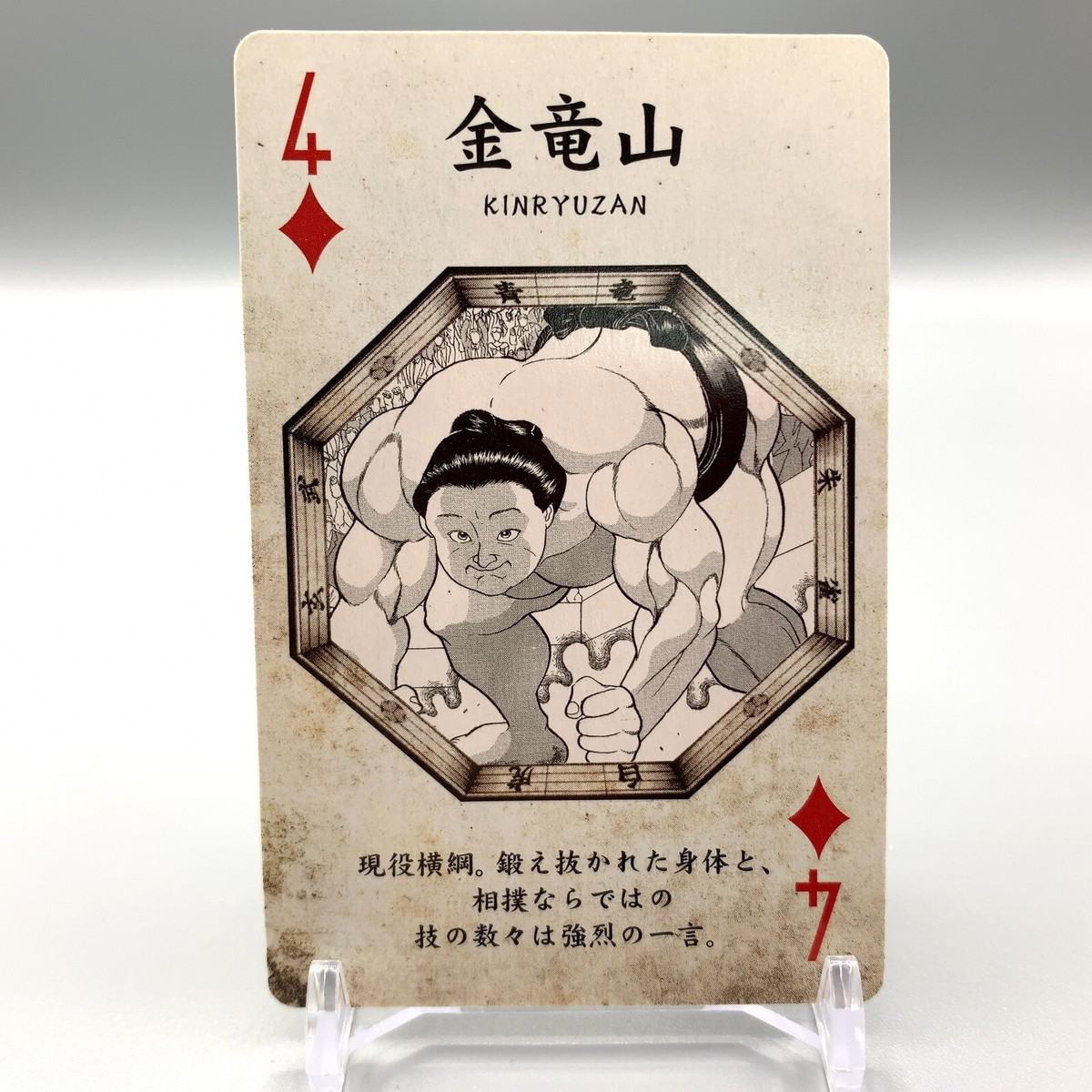 Kinryuzan Baki the Grappler Playing cards Trump 4 diamond Japan