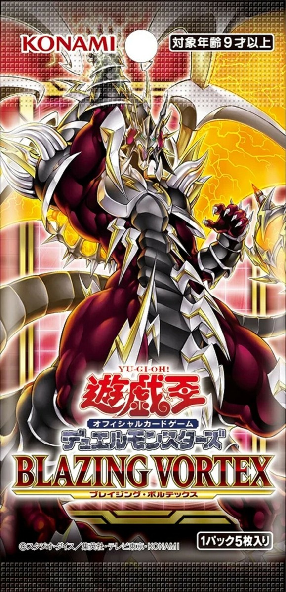 1 pack / Yugioh OCG Duel Monsters BLAZING VORTEX (5 cards included) JAPANESE 1 pack / Yugioh OCG Duel Monsters BLAZING VORTEX (5 cards included) JAPANESE