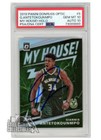 Giannis Antetokounmpo 2019-20 Optic My House! Holo Auto #5 PSA 10 PSA/DNA 10