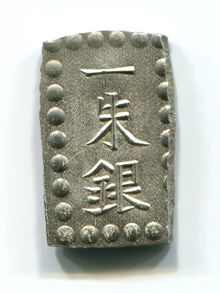 Preços baixos em 1868 Ano de moedas japonesas | eBay
