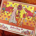 Mattel Barbie & Stacey Sleep N Keep Case 5151 Double Doll Beds VTG 1968 Wardrobe